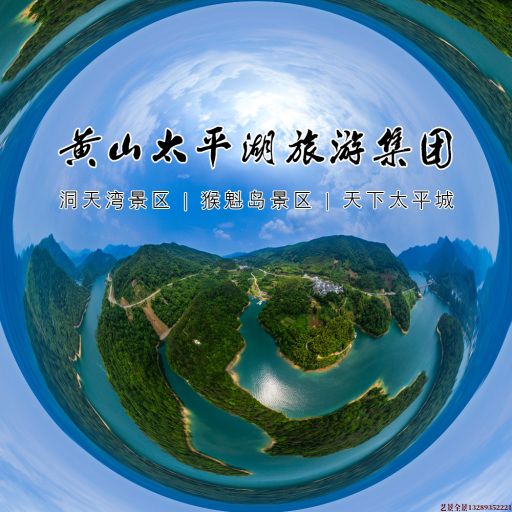 新津720全景拍摄