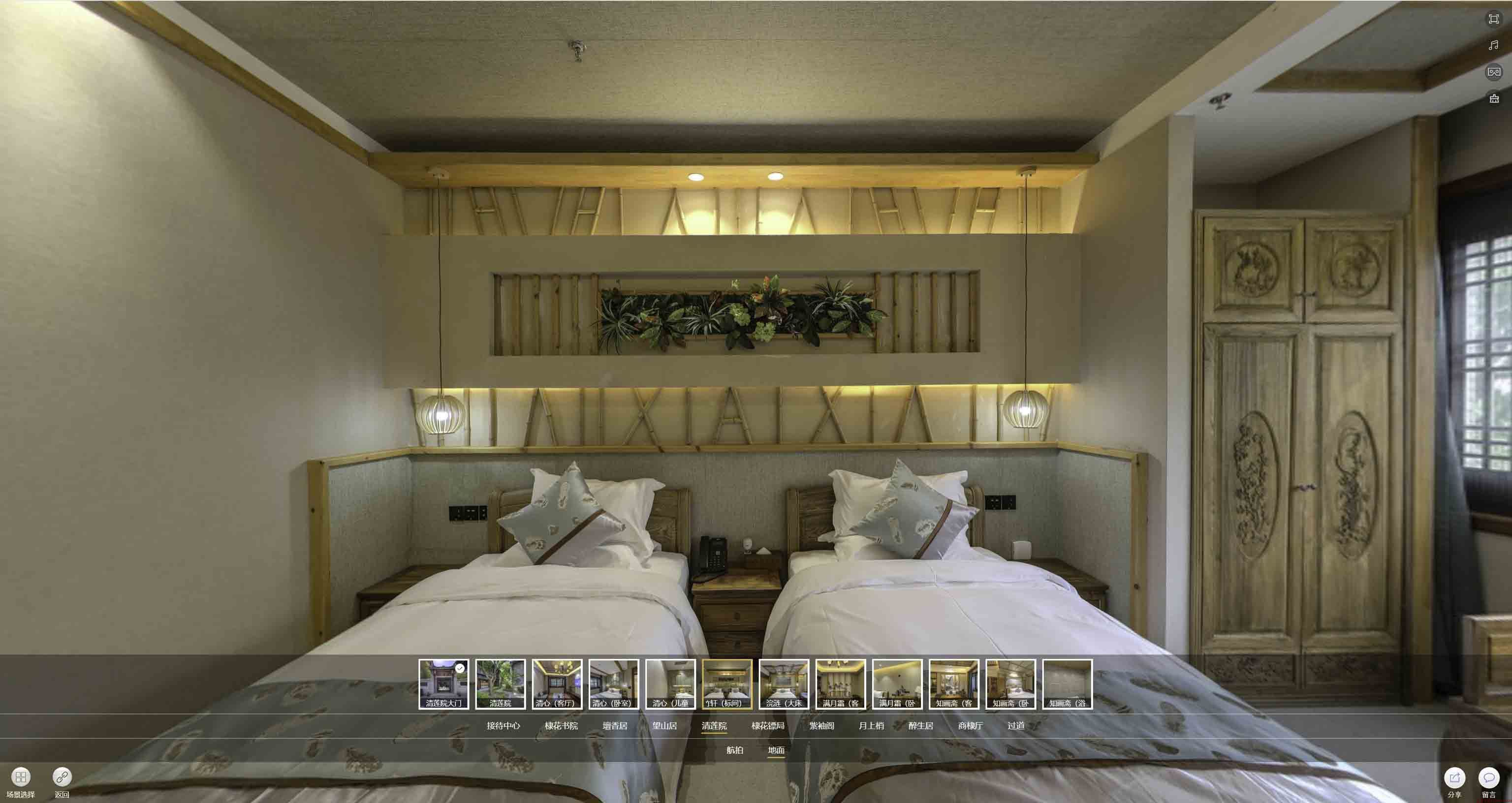 新津中交长安里VR全景样板间
