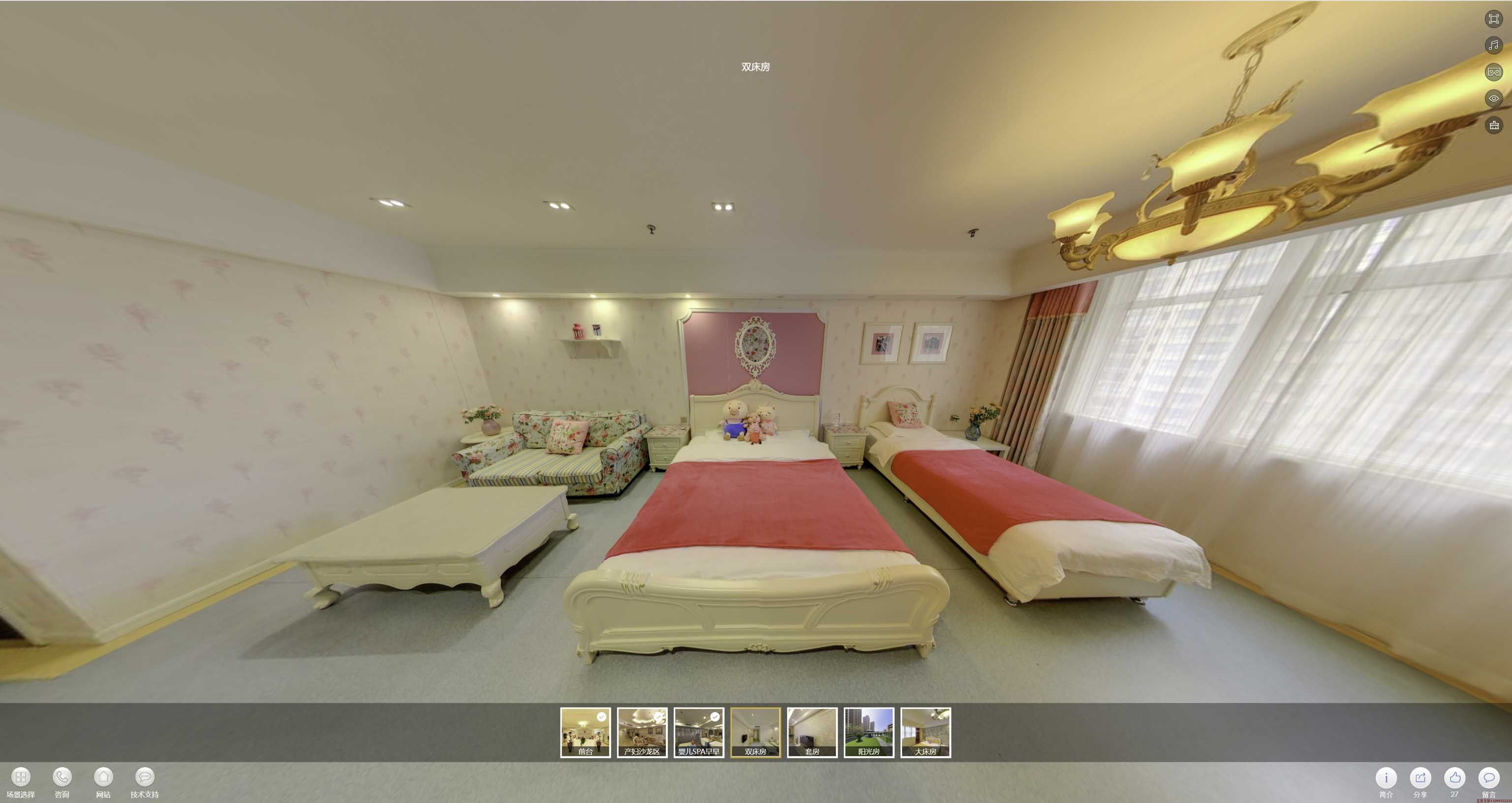 新津安然月子会所720度全景展示