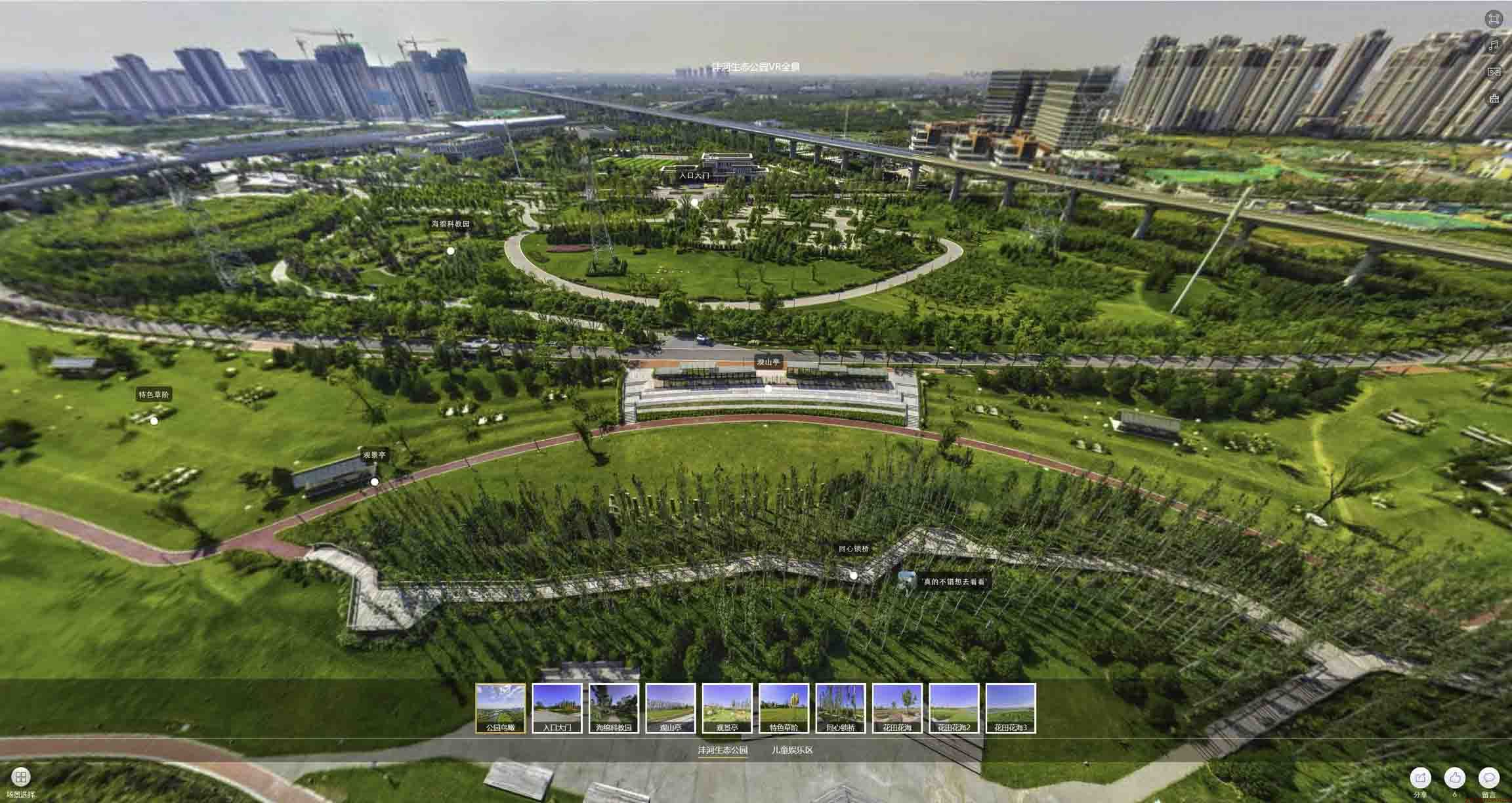 新津VR全景体验：身临其境的沉浸式感受在手绘地图中的创新应用